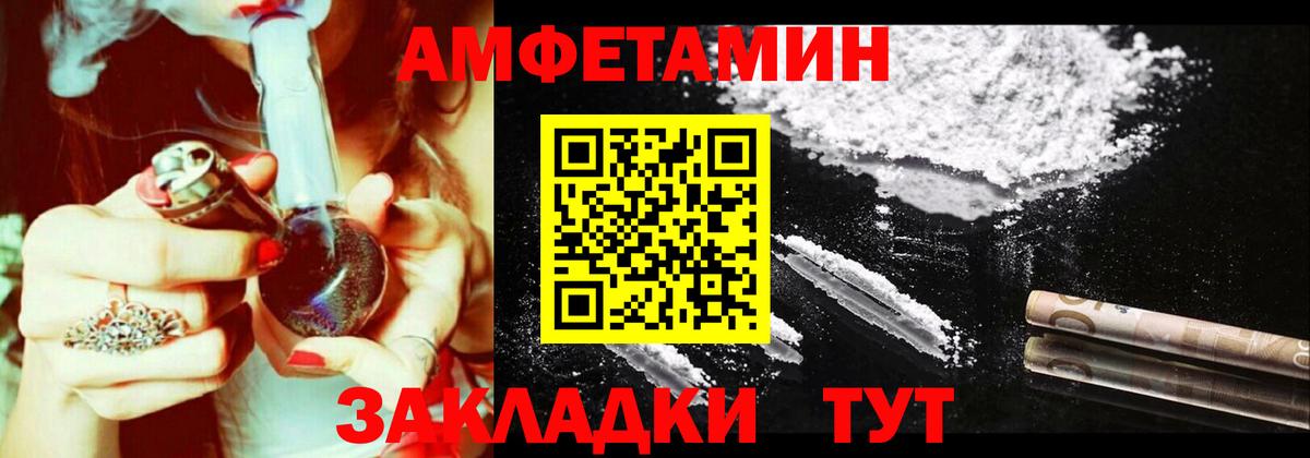АМФ VHQ  Вход с VPN  Кольчугино 