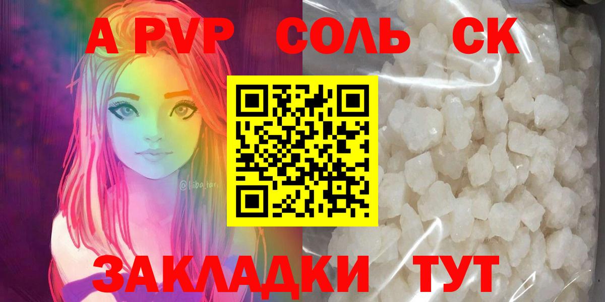 Галлюциногенные грибы Кольчугино