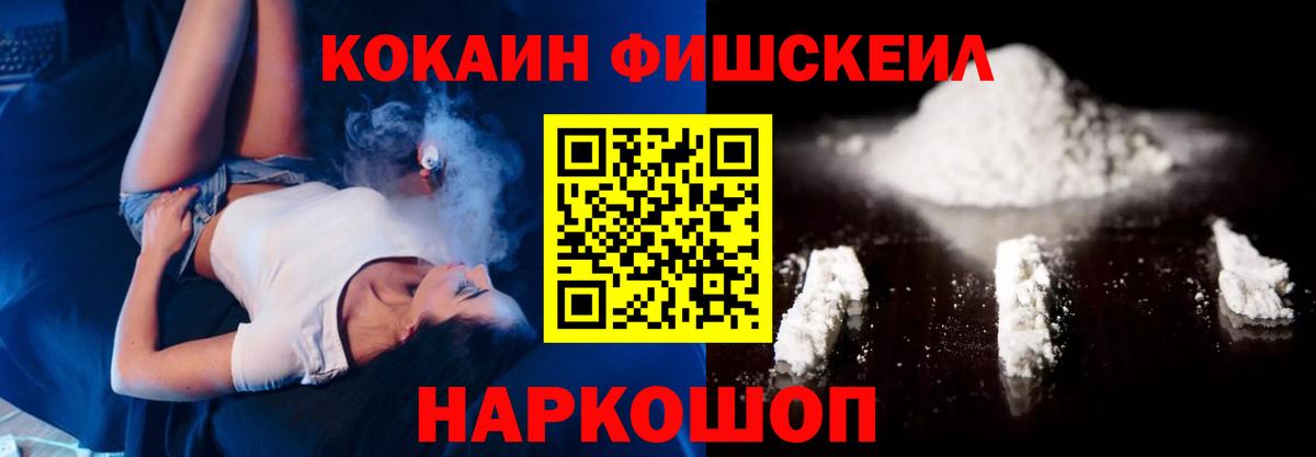 Cocaine Эквадор Кольчугино