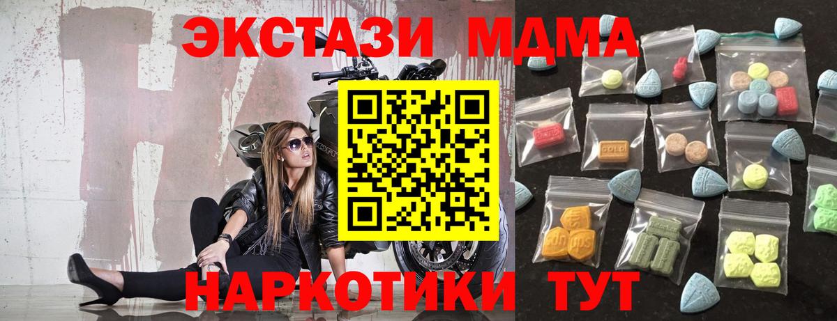 ЭКСТАЗИ диски  ЭКСТАЗИ  Кольчугино  Вход с VPN 