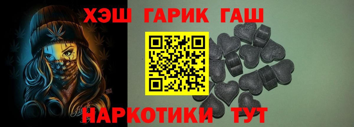 где можно купить   Вход с VPN  Кольчугино  Гашиш индика сатива  Гашиш Premium 