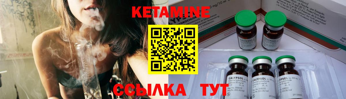 omg зеркало  КЕТАМИН ketamine  Вход с VPN  Кольчугино  КЕТАМИН ketamine 