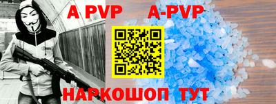 меф Конаково
