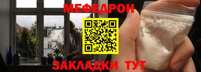 первитин Комсомольск-на-Амуре