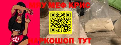 первитин Комсомольск-на-Амуре