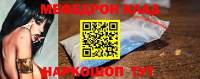 первитин Комсомольск-на-Амуре