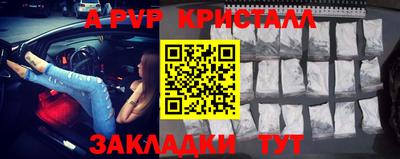соль курить ск Коммунар