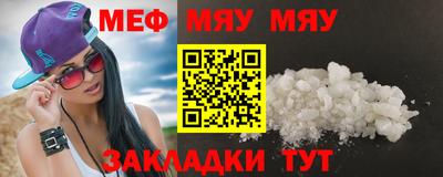 первитин Комсомольск-на-Амуре