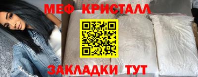 первитин Комсомольск-на-Амуре