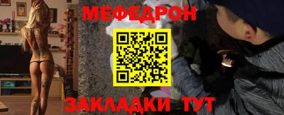 соль курить ск Коммунар