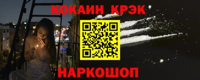 соль курить ск Коммунар