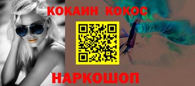 меф Конаково