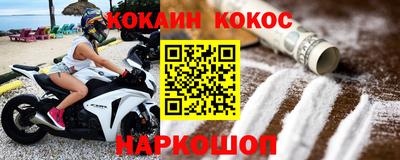 соль курить ск Коммунар