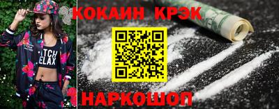меф Конаково