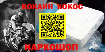 первитин Комсомольск-на-Амуре