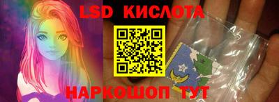 соль курить ск Коммунар
