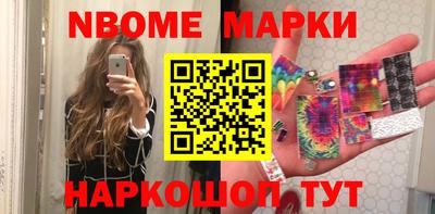 соль курить ск Коммунар