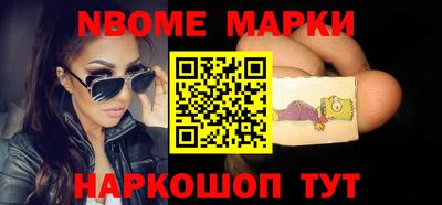соль курить ск Коммунар
