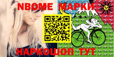 меф Конаково