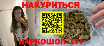 первитин Комсомольск-на-Амуре