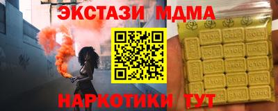 первитин Комсомольск-на-Амуре