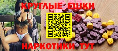 первитин Комсомольск-на-Амуре