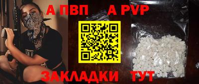 первитин Комсомольск-на-Амуре