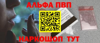 первитин Комсомольск-на-Амуре