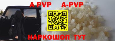первитин Комсомольск-на-Амуре