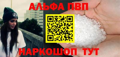 меф Конаково