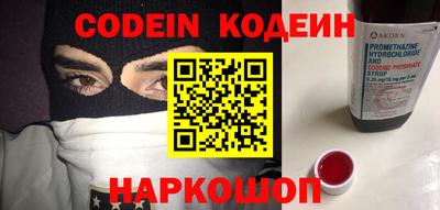 меф Конаково