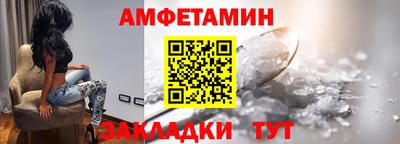 меф Конаково