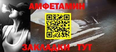 первитин Комсомольск-на-Амуре
