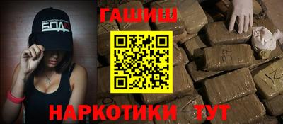 соль курить ск Коммунар
