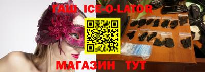 соль курить ск Коммунар