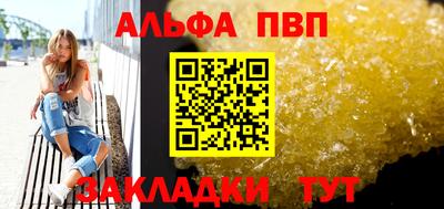 первитин Комсомольск-на-Амуре
