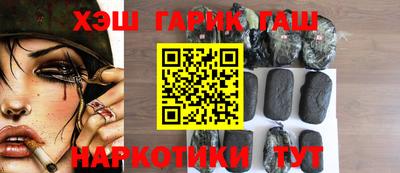 соль курить ск Коммунар