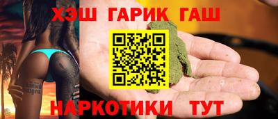 соль курить ск Коммунар