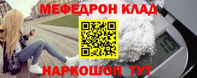 соль курить ск Коммунар