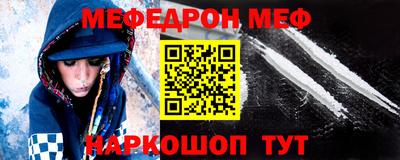 соль курить ск Коммунар