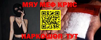 соль курить ск Коммунар