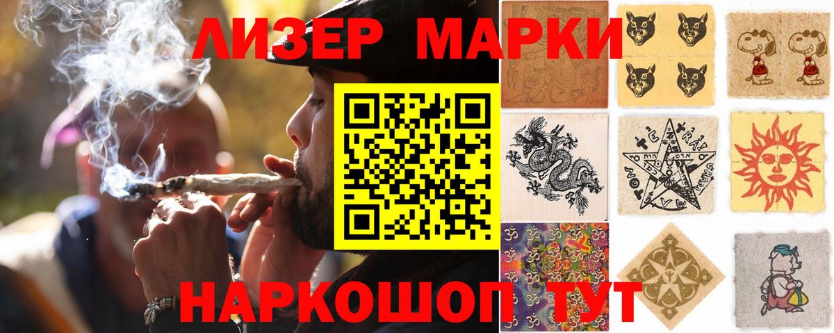 Кольчугино  ЛСД экстази кислота  Вход с VPN 