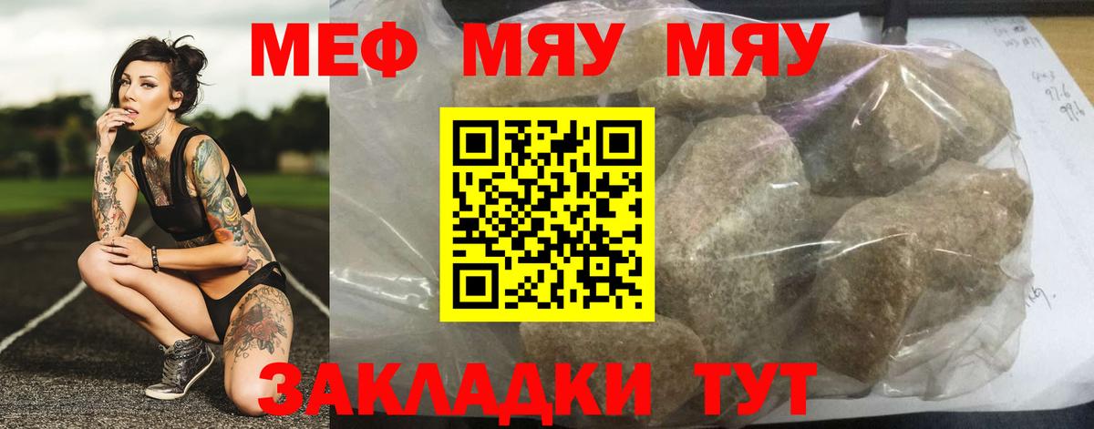 Меф кристаллы  Cocaine  Кольчугино  ГАШ  Марихуана  Вход с VPN 