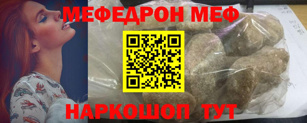 МЕФ 4 MMC  Меф  Кольчугино  Вход с VPN 