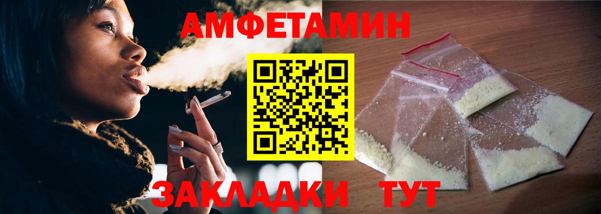 Метамфетамин витя  Вход с VPN  Первитин  Кольчугино 