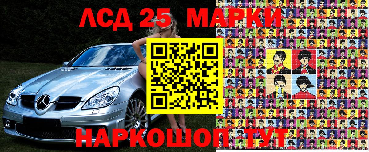 Кольчугино  Марки N-bome 1,8мг  Вход с VPN 