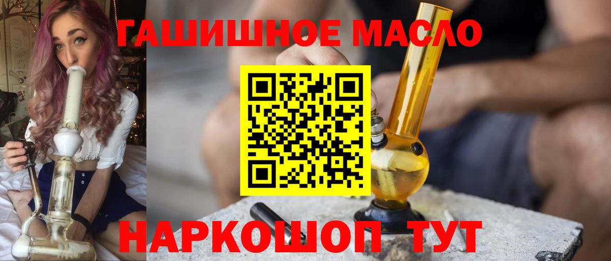 ТГК концентрат Кольчугино