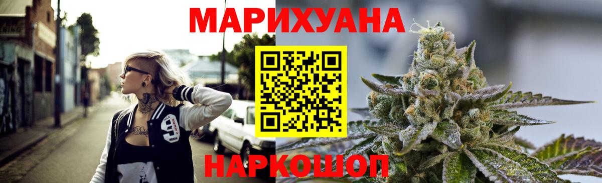 Кольчугино  МАРИХУАНА сатива  Вход с VPN  Шишки марихуана семена  Канабис Ganja 